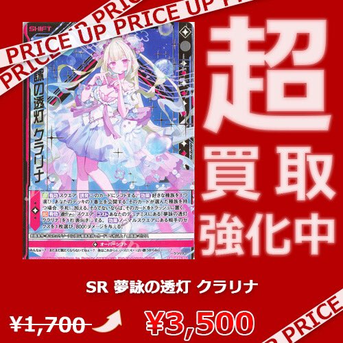 遊々亭- Z/X(ゼクス)担当 (@yuyutei_zx) / Posts / X