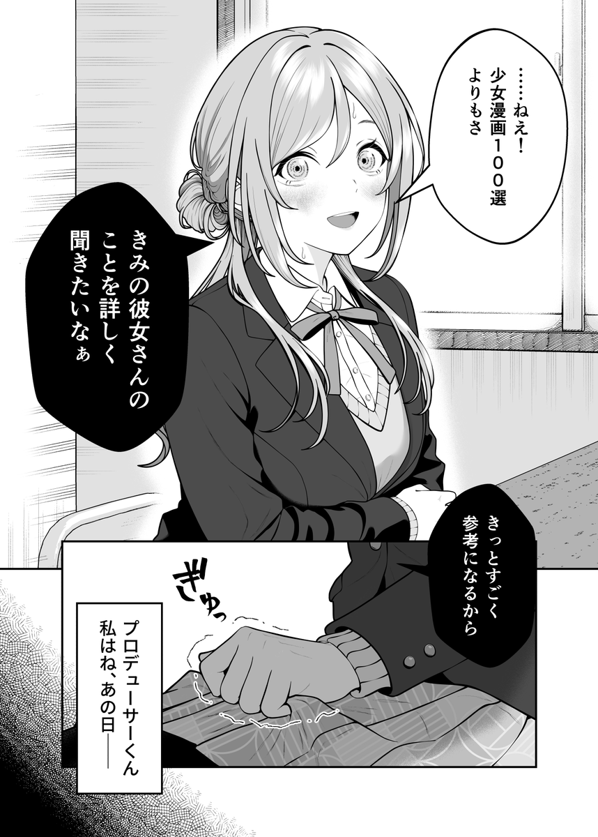 専用おまとめページです　ʅ（◞‿◟）ʃ なんてものを見せてくるんだ🥲