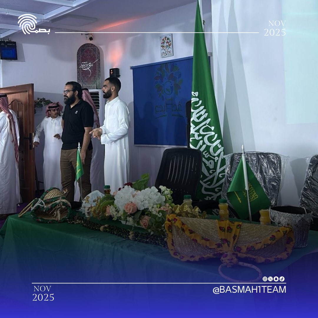 فريق بصمة التطوعي tweet media