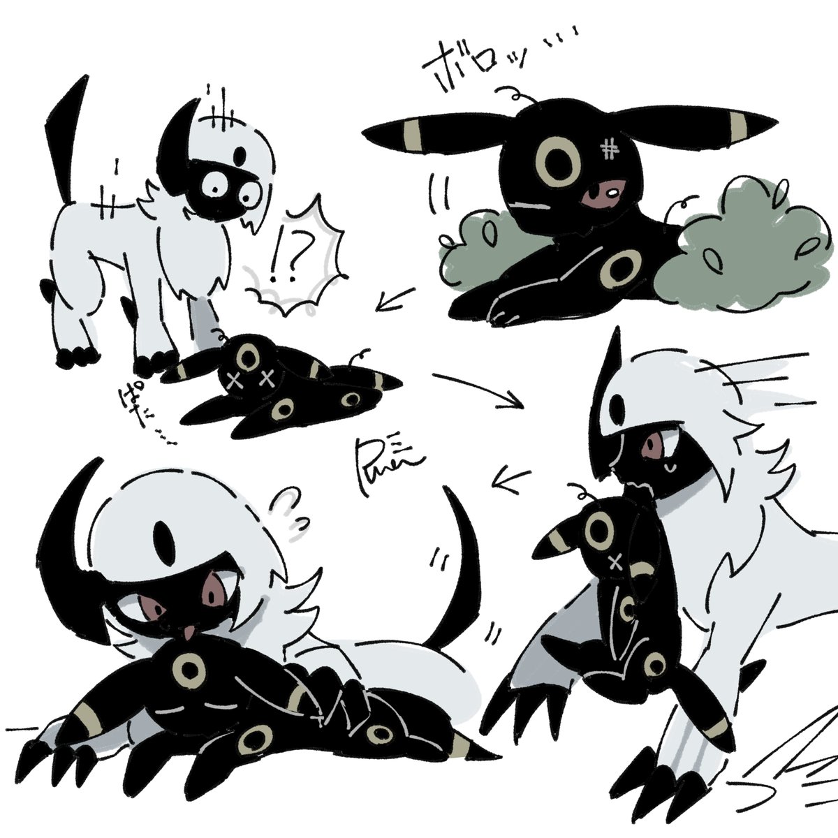 punaparu's tweet image. 出会い