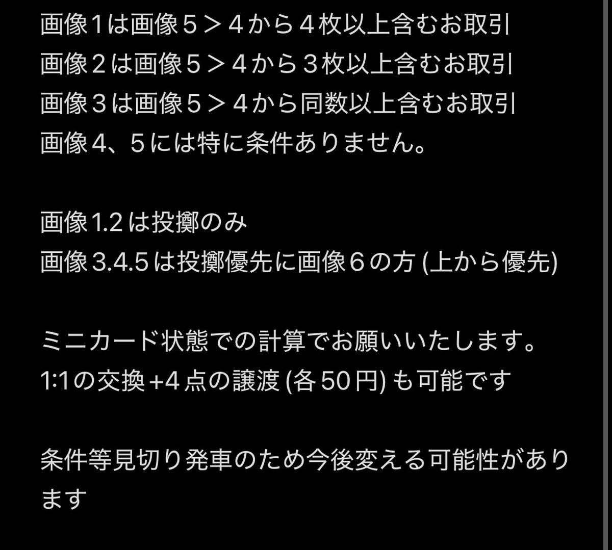 こちらにお声がけお願いいたします。 上のツイートにお声がけいただい