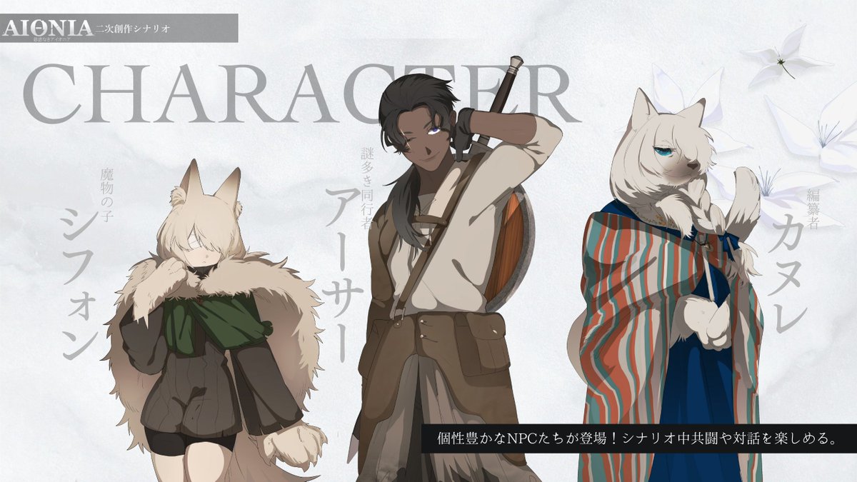 そむ (@sTRPGm) / Posts / X