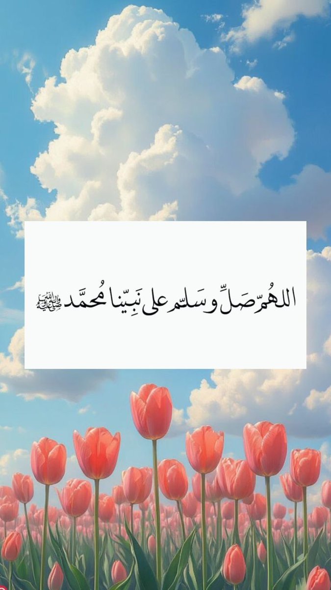 صلوا علی النبي محمد ﷺ (@mahfil_e_durood) on Twitter photo 