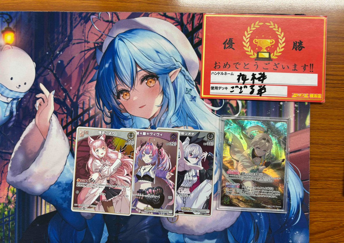 ホロライブOCG 大会情報】12/25 本日15:00より #ホロカショップ大会