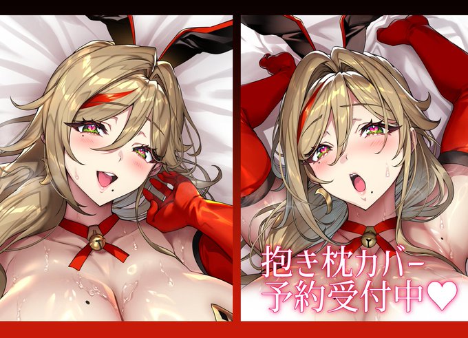 なんと…昨年のミヅキさんに引き続き、ナデシコさんの抱き枕が先行予約受付中です…。 裏面は、ほんのちょっとだけムハハな姿が見られるかも…!? (リンク先は成年向けとなっておりますので、ご注意ください)
公式ストア:https://t.co/AmsjS1eSVC 
