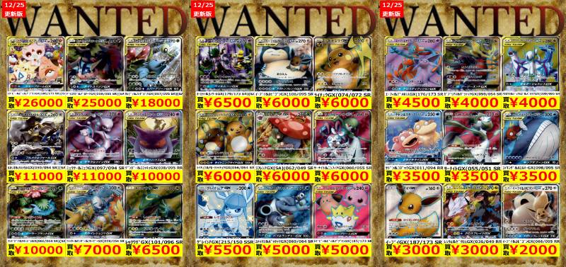 ジェミン　トレカ　サクカ　まとめ売り ジェミン トレカ サクカ まとめ売り 2025年最新】ジェミン トレカの