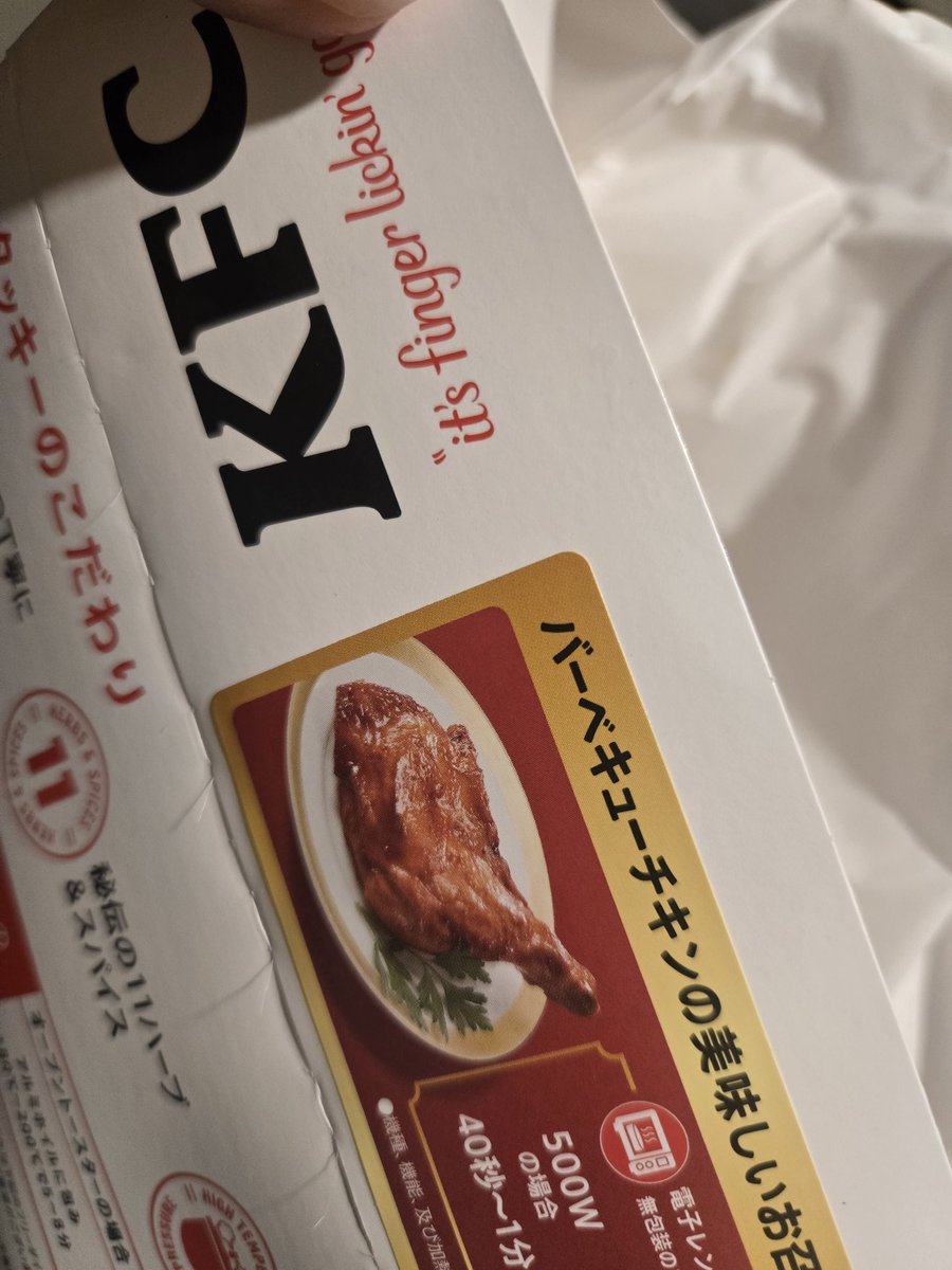 たかちゃん たかちゃん タカちゃん タカちゃん たかちゃん SUPER73 ZX GLITCH