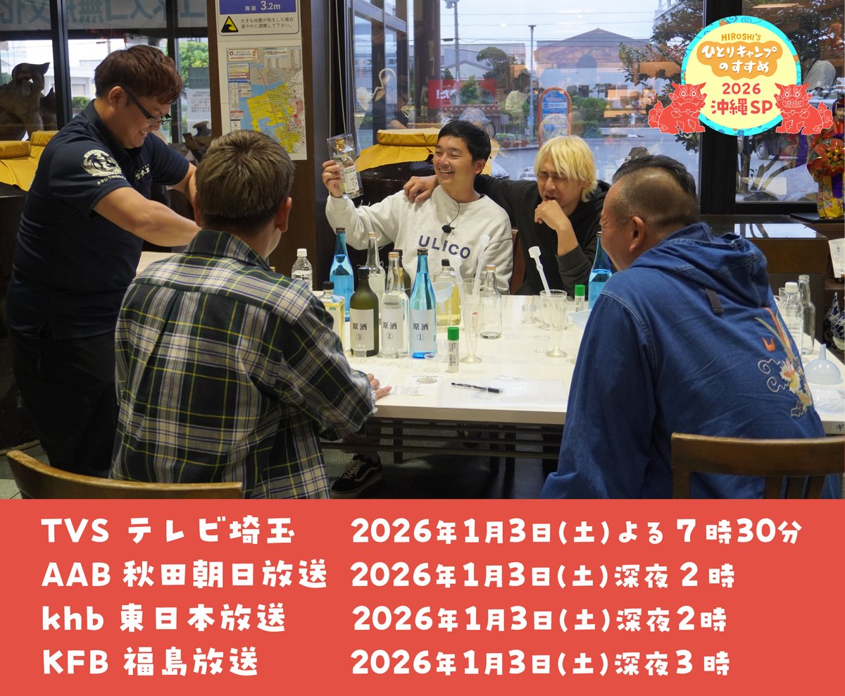 ヒロシ (@hiroshidesu0214) / Posts / X