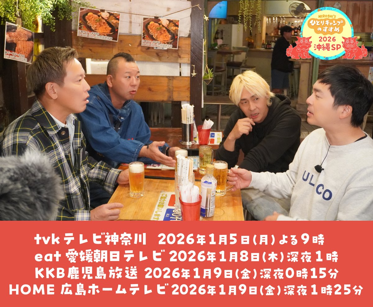 ヒロシ (@hiroshidesu0214) / Posts / X