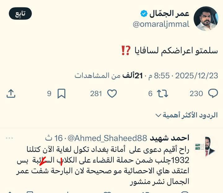 احمد شهيد  گام يشتغل شفتين 
صباحي ومسائي
والله راگـ..ـعة بالـ,ـيـ,,,ـ.س ــــتي ..