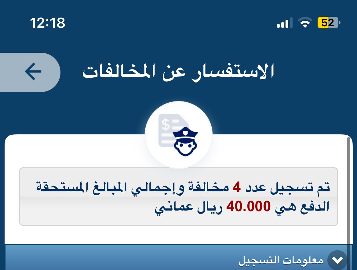 ي راصصصصييييي