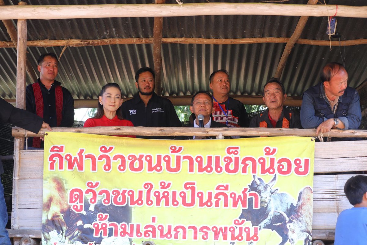 สมศักดิ์ เทพสุทิน tweet media