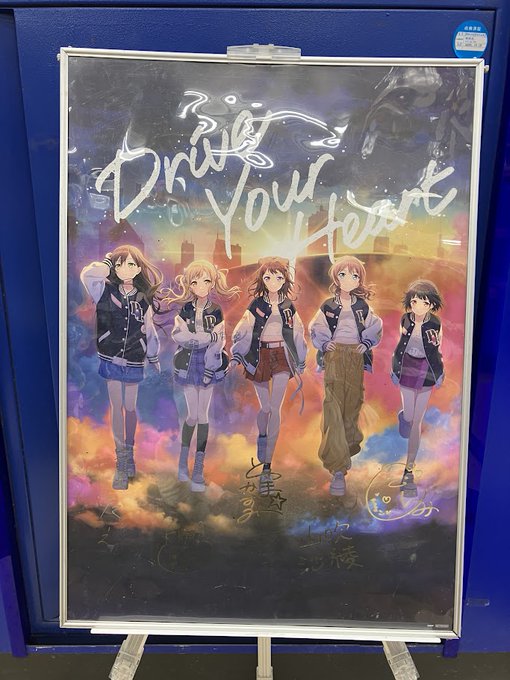 24HOUR PARTY PEOPLE24アワー・パーティ・ピープル　ポスター 24HOUR PARTY PEOPLE24アワー・パーティ・ピープル ポスター 24 Hour