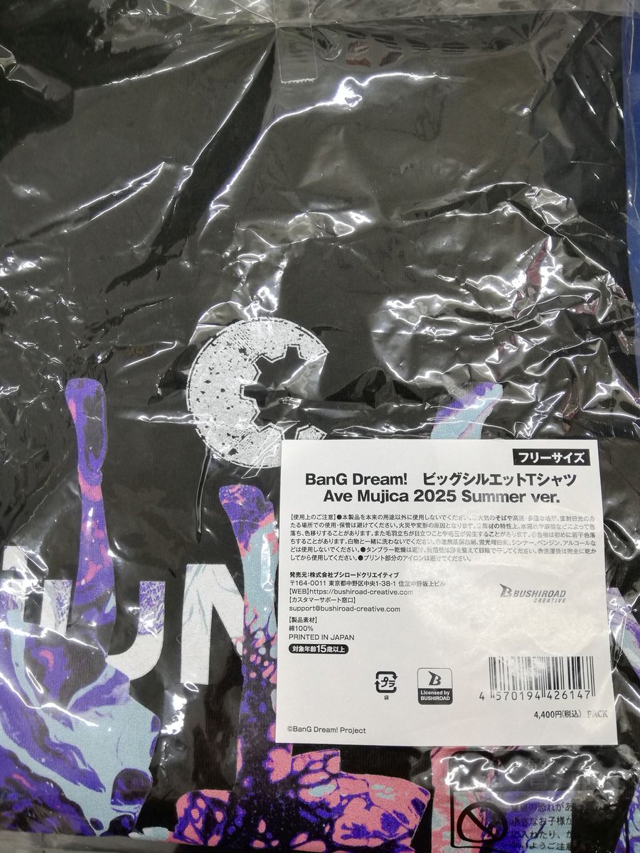 入荷情報】バンドリ Ave Mujica ビッグシルエットTシャツ 2025 Summer