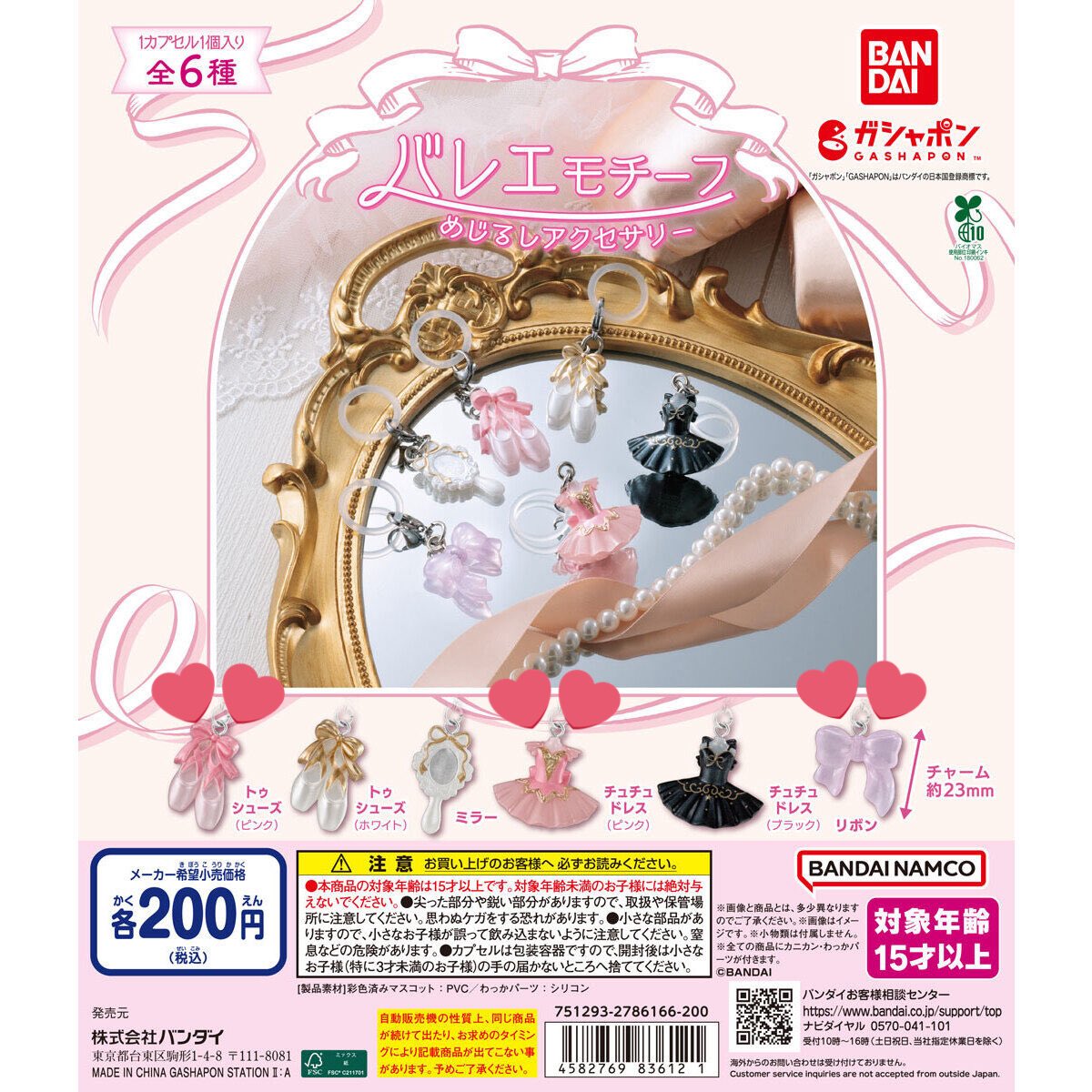 まかろに tweet media