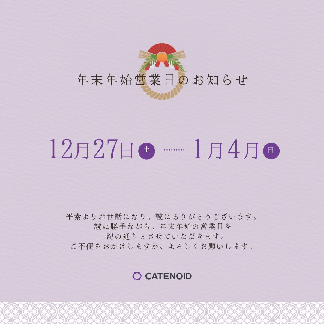 catenoidjp's tweet photo. みなさま～～～！
2025年、ありがとうございました！お疲れ様です！

#企業公式相互フォロー 
#企業公式がお疲れ様を言い合う https://t.co/hdpjY9bbVp