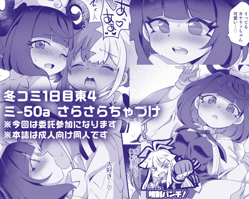 えろ豆 ｜Eromame tweet media