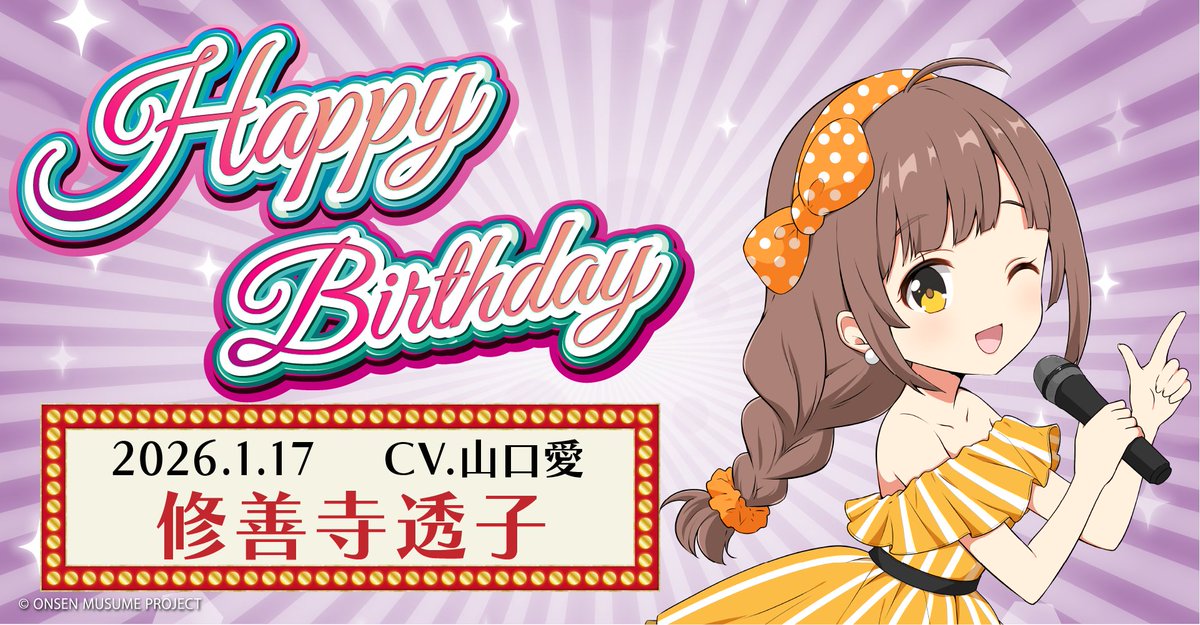 デュランダル🐻️☺️🍒♨️ (@Durandal_Hida) / Posts / X