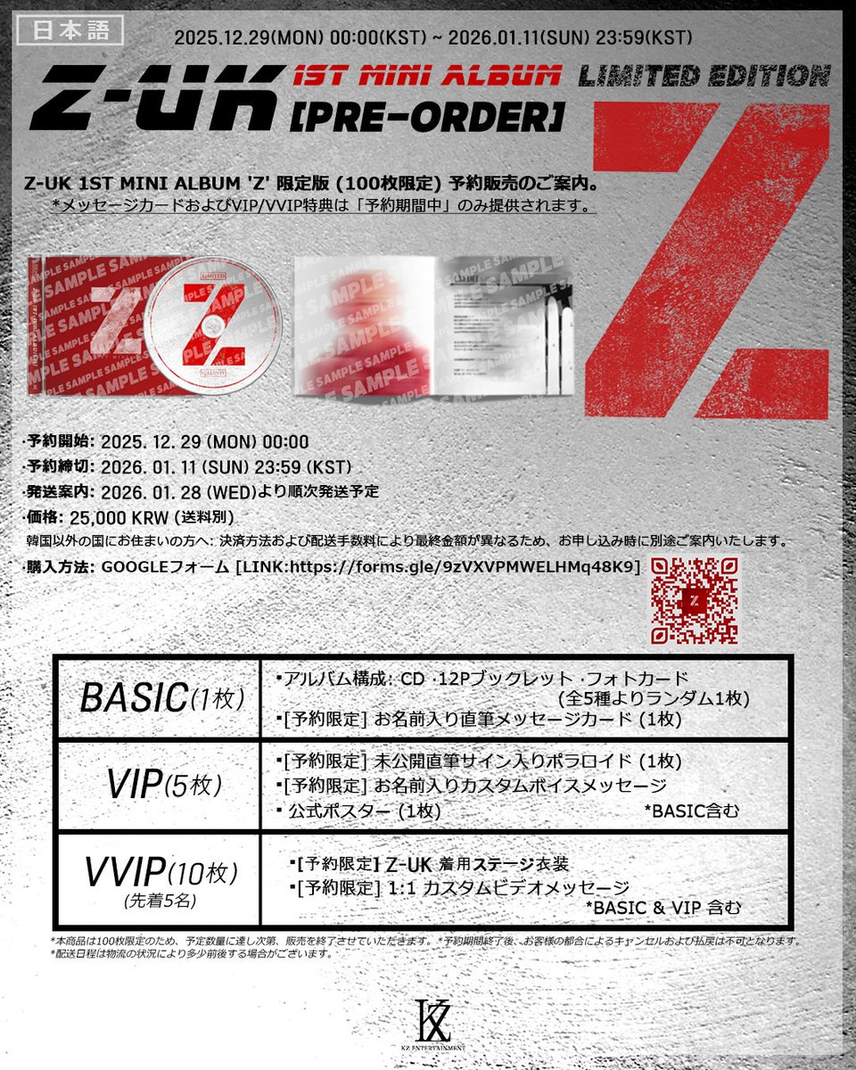 Z-UK (@official_Z_uK) / Posts / X