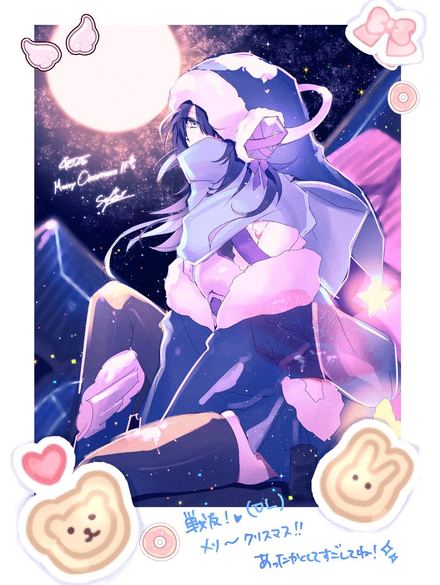 🌏SE-Ø1🌟 tweet media
