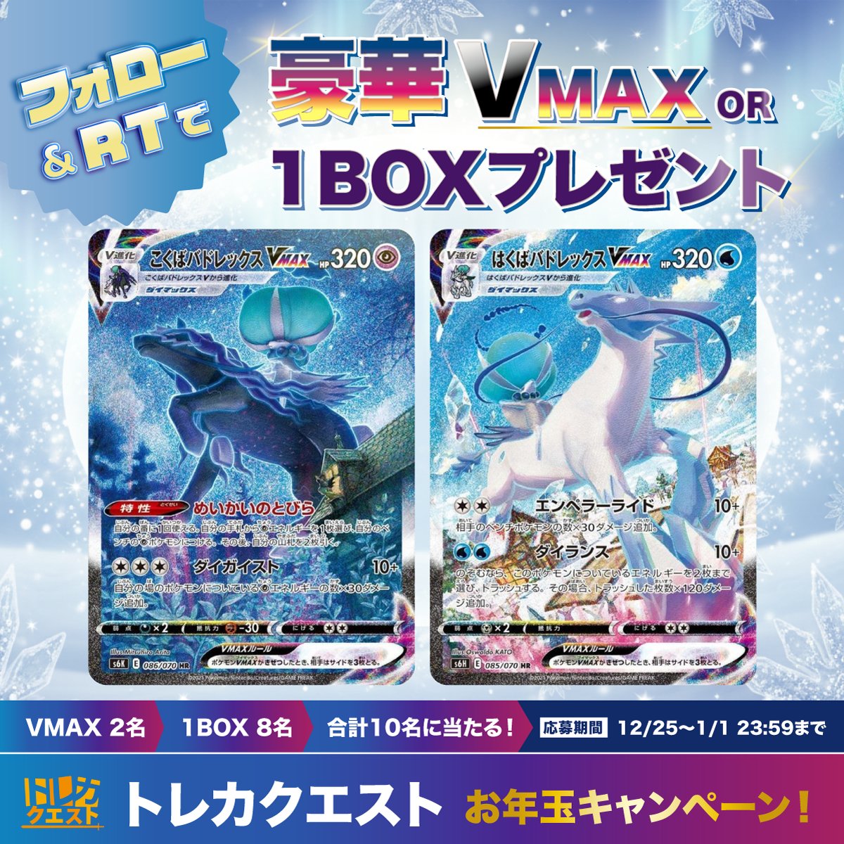 こあぴ‎ (@cahnNs) / Posts / X