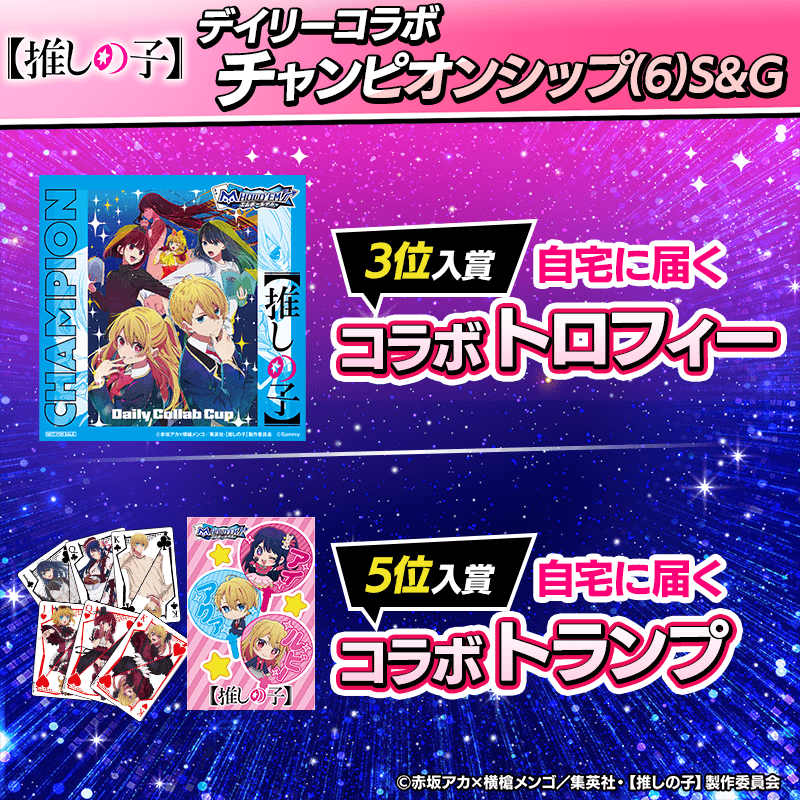 m HOLD'EM(エムホールデム) (@m_holdem_app) / Highlights / X