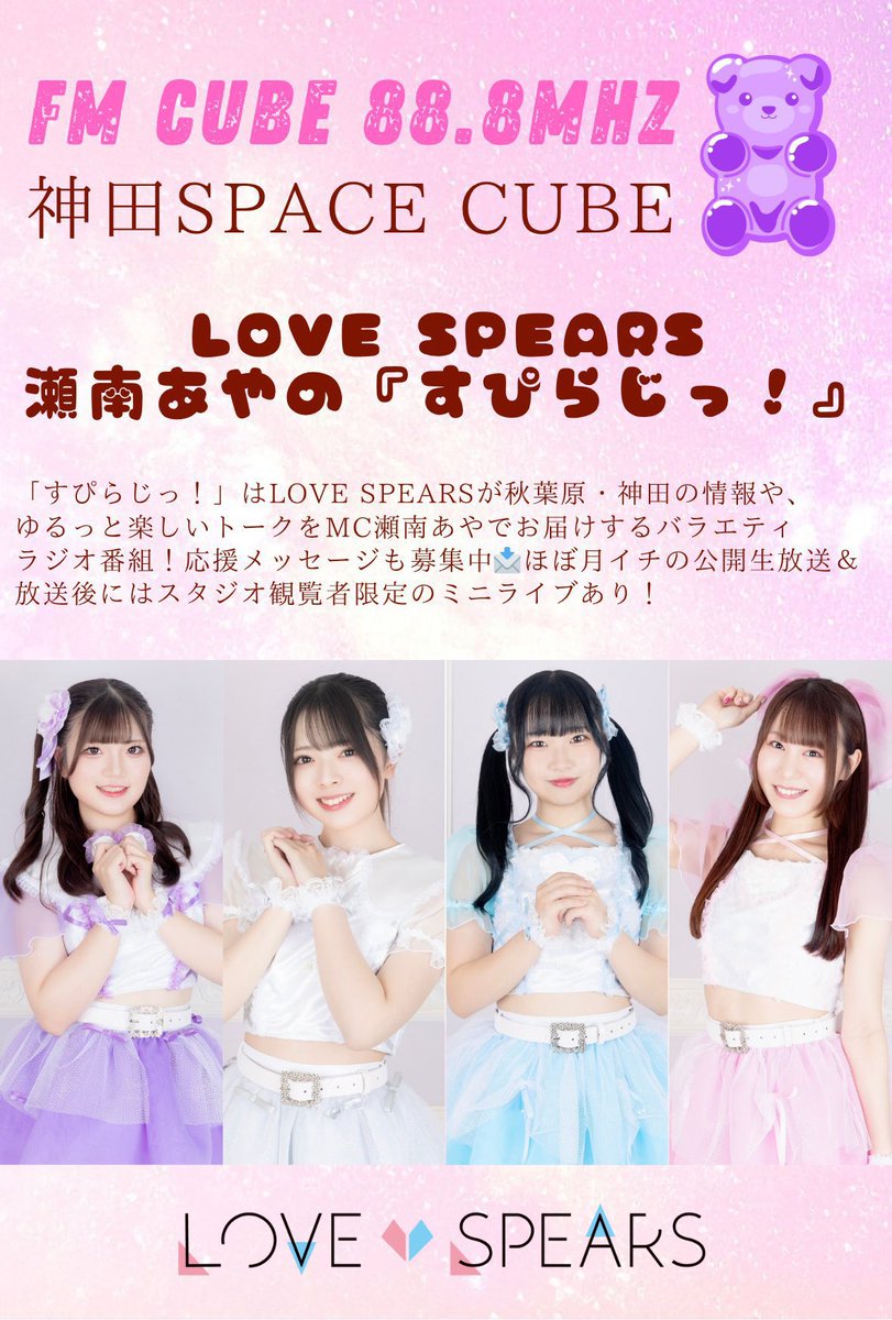 藍川 さち 🤍💜 (@sachi1128sachi) / Posts / X