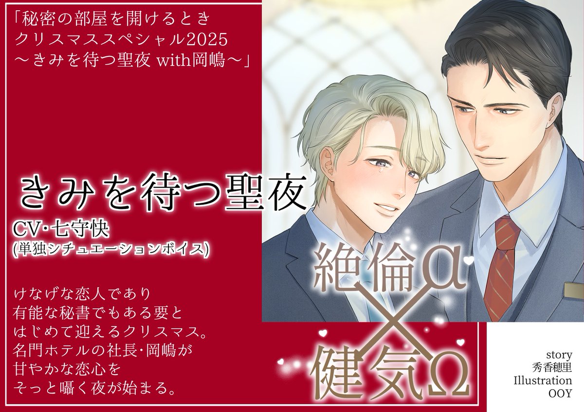 ♥Rmama様♥ ♥Rmama様♥ 11/28 Rmama 様 11/28 Rmama 様 11/28 Rmama 様