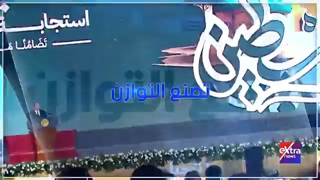 2025 .. عام تغيرت فيه الملامح تنمية تتوسع ودعم يتصاعد ودولة تتحرك في كل اتجاه 