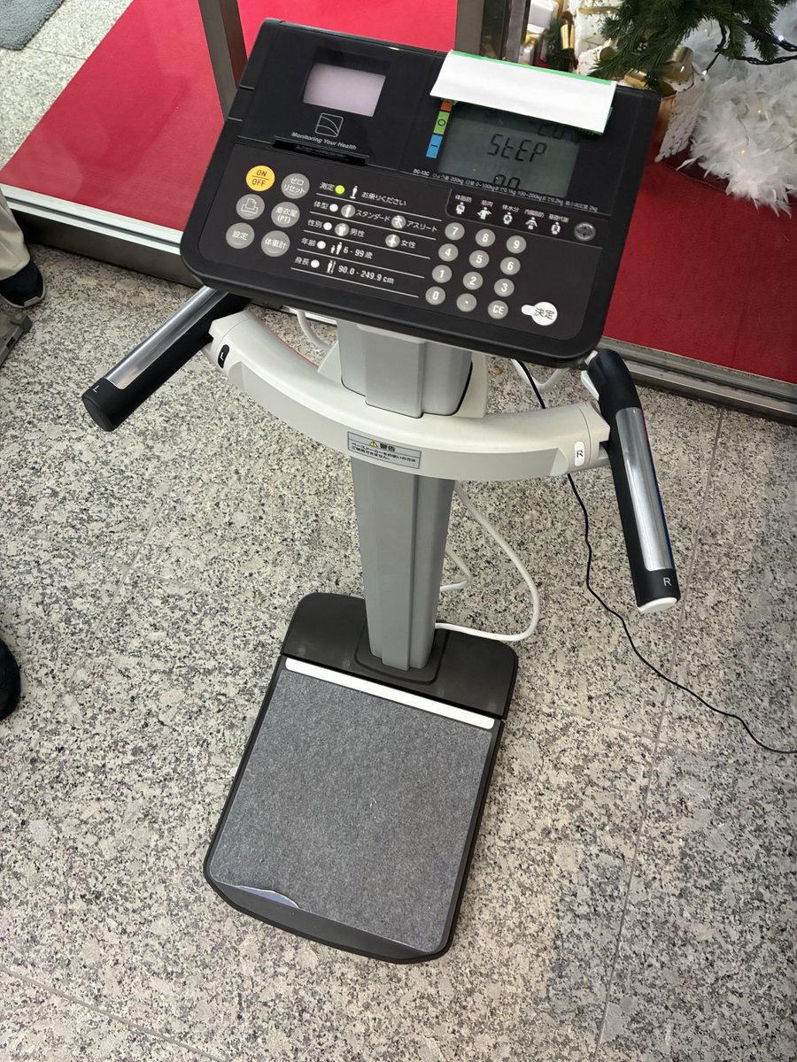 eri0903's tweet photo. 今朝出勤前にニッポン放送へ！
初めてのリアルタイム募金👛
初めてのイマジンスタジオ見学👂
ほんとは7時台ゲスト河合さんを見届けたかったのですが間に合わず😅
8:30頃、温かい雰囲気のトークに元気もらえました😊
タニタさん靴のまま体組成計と音声タイマー体験も魅力的でした✨

#ミュージックソン https://t.co/5yE8Vfn1Pp