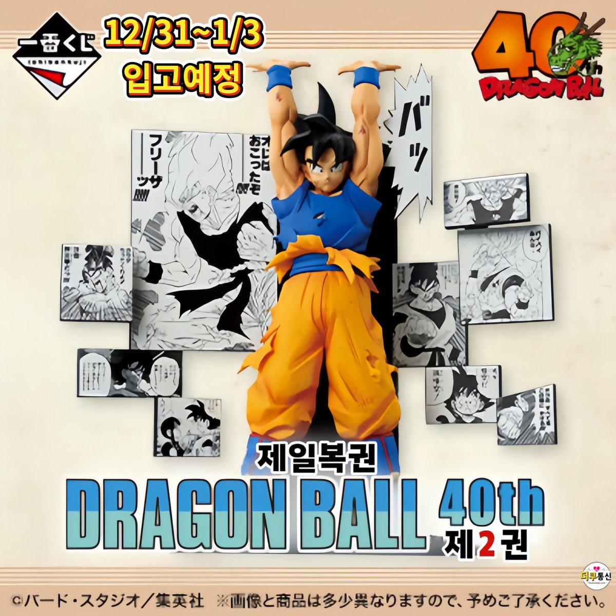 더쿠 ☆텔𝓤𝓑𝓣𝓒99☆네이버블로그포스팅30개 id.rdf