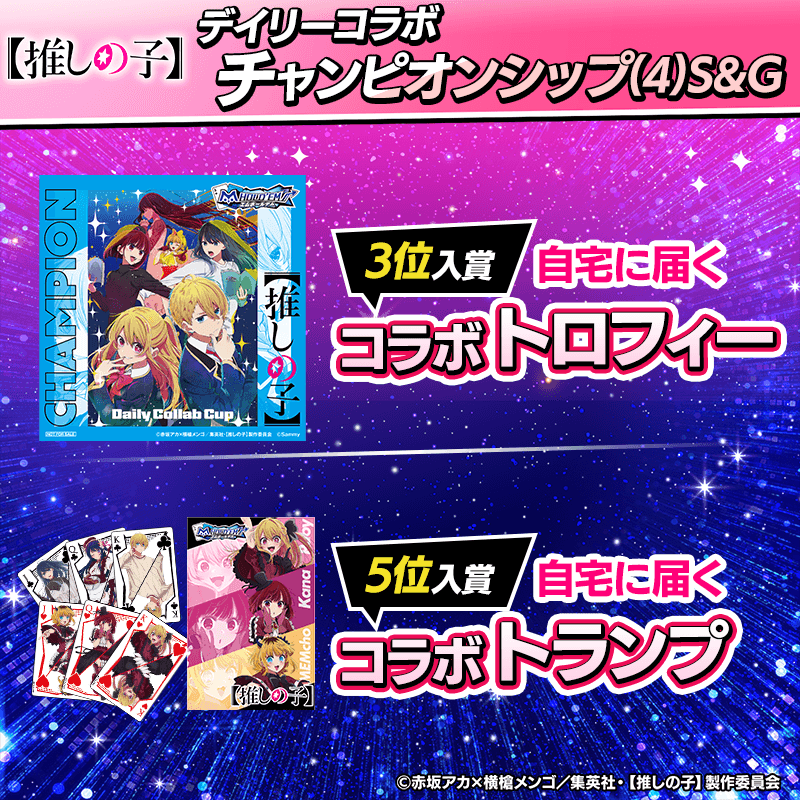 m HOLD'EM(エムホールデム) (@m_holdem_app) / Highlights / X