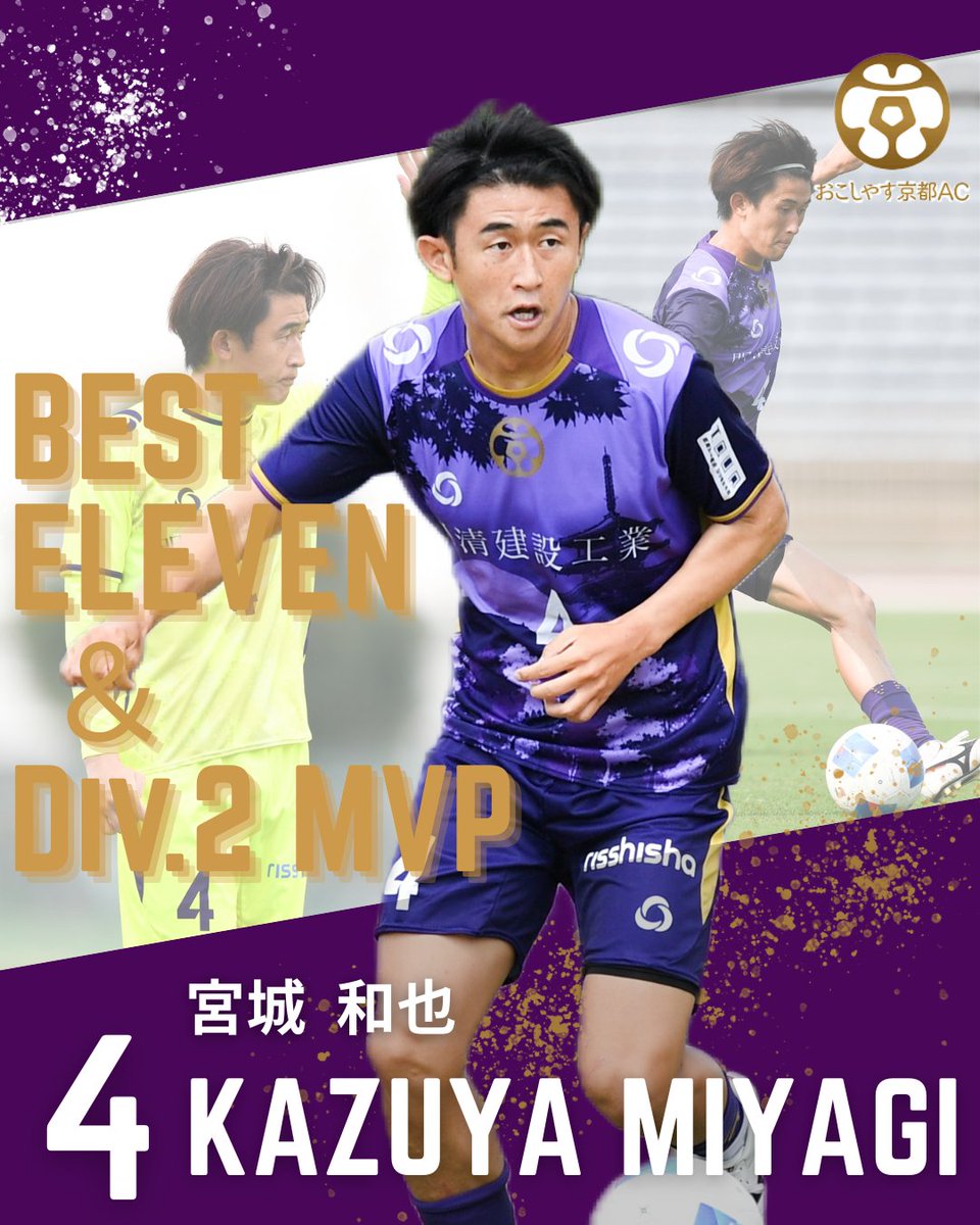 おこしやす京都AC【公式】 (@amitie_top) / Posts / X