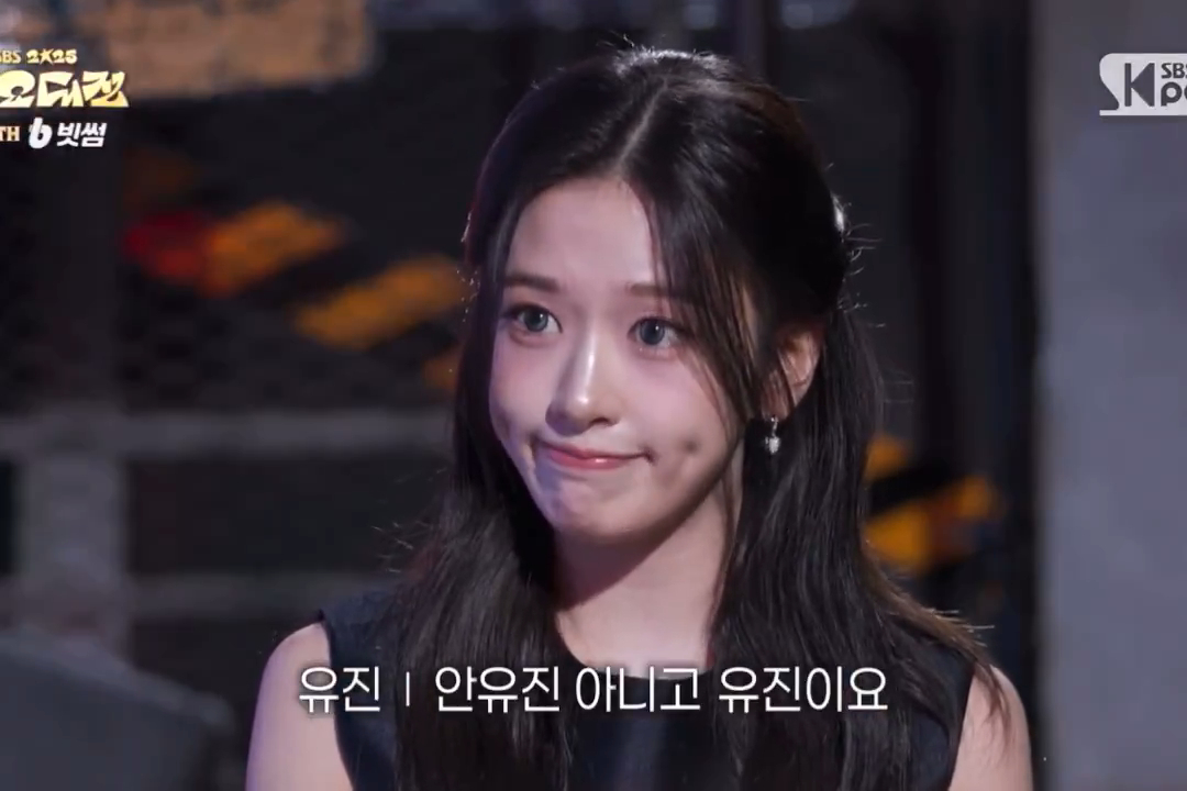 anyujinswoman's tweet photo. using this everytime anyone calls her an yujin lmao https://t.co/kFDCMOIZAC