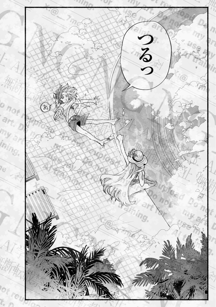 斜🐟12/30冬コミ西1ま52a (@__7me) / Posts / X