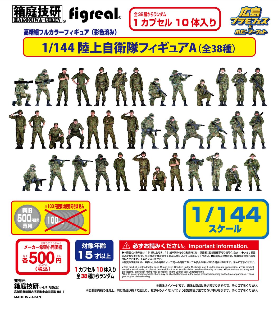 戦隊物まとめ売り8個 戦隊物まとめ売り8個 楽天市場】スーパー戦隊