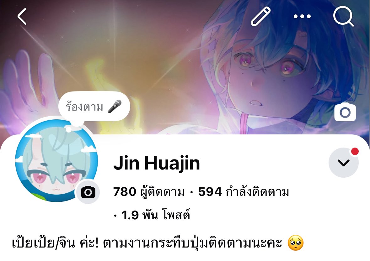 jin (พักยาว) tweet media