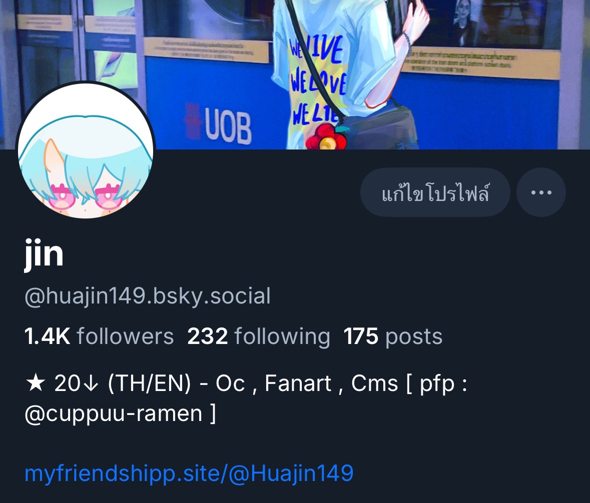 jin (พักยาว) tweet media