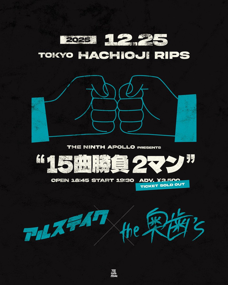 THE NINTH APOLLO / TNA (@tnainfo_bot) / Posts / X