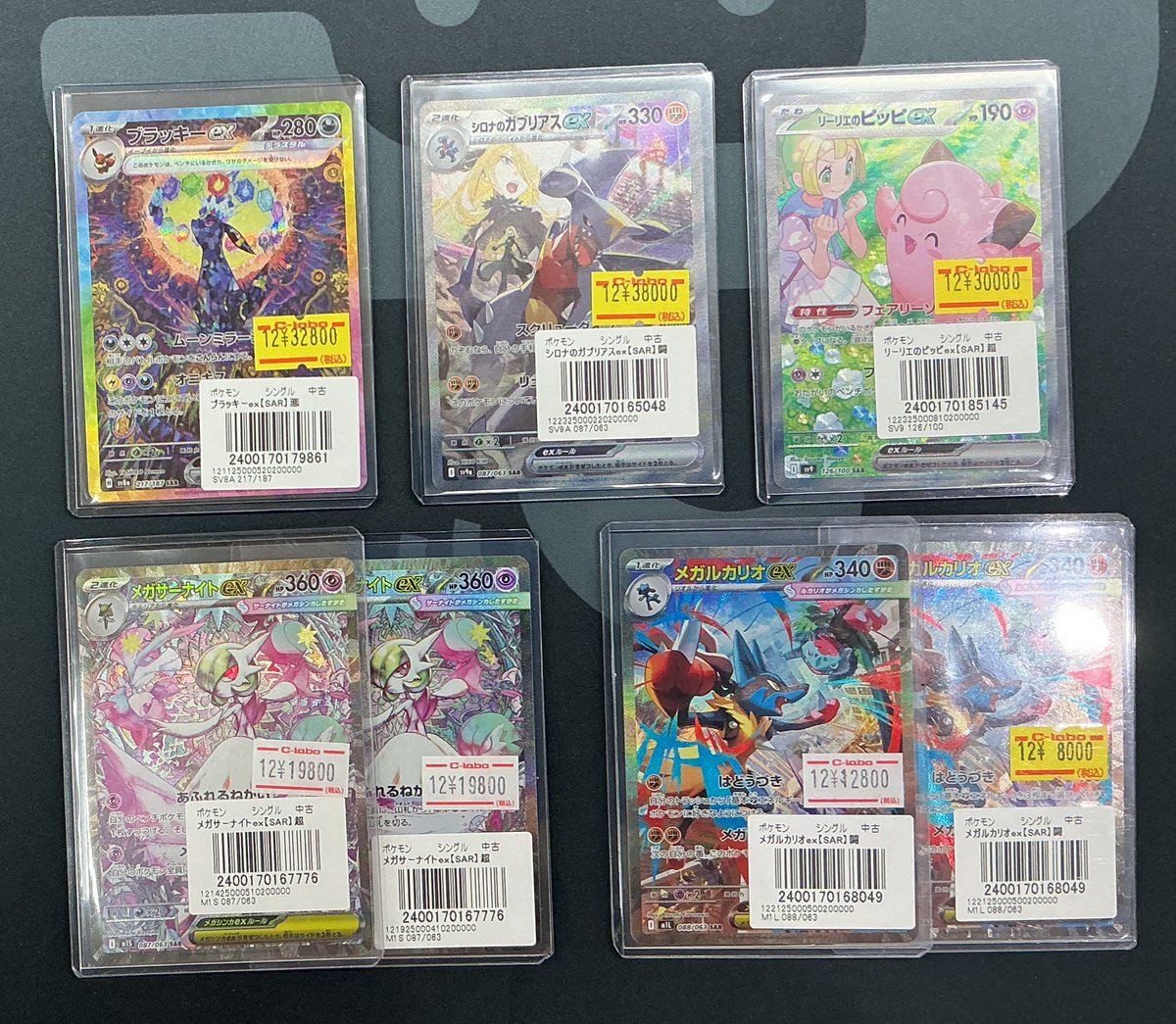 こちらのポストのブラッキーexのSAR売り切れました‼ お買い上げ