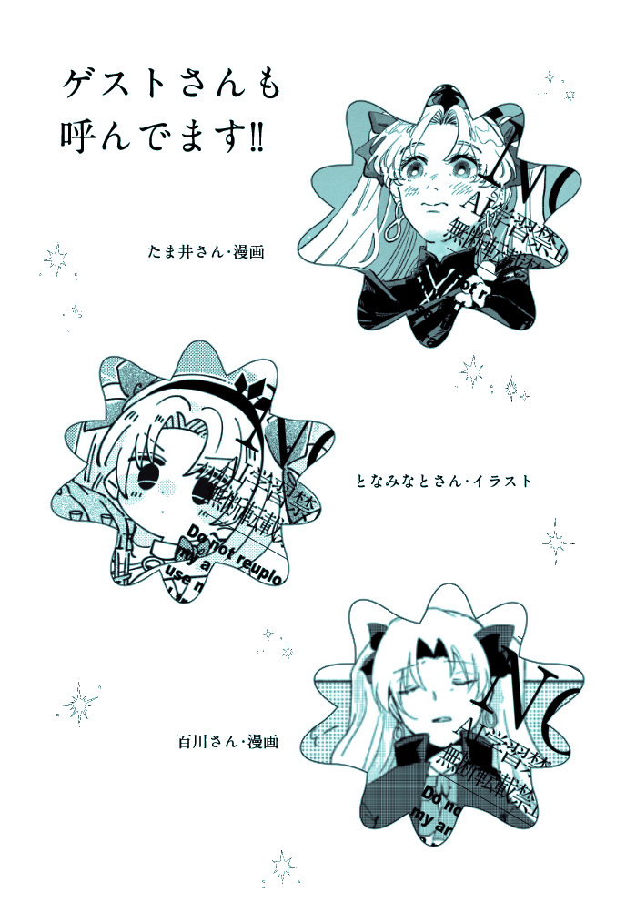 斜🐟12/30冬コミ西1ま52a (@__7me) / Posts / X