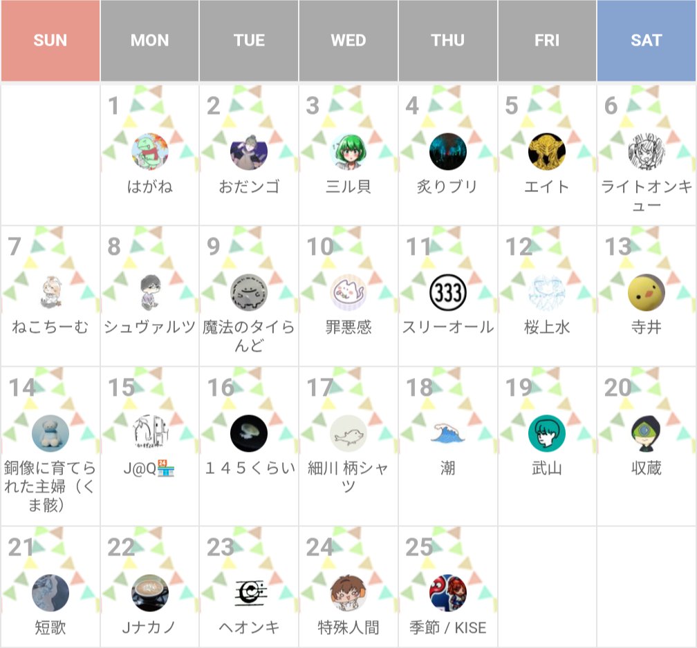 はがね tweet media