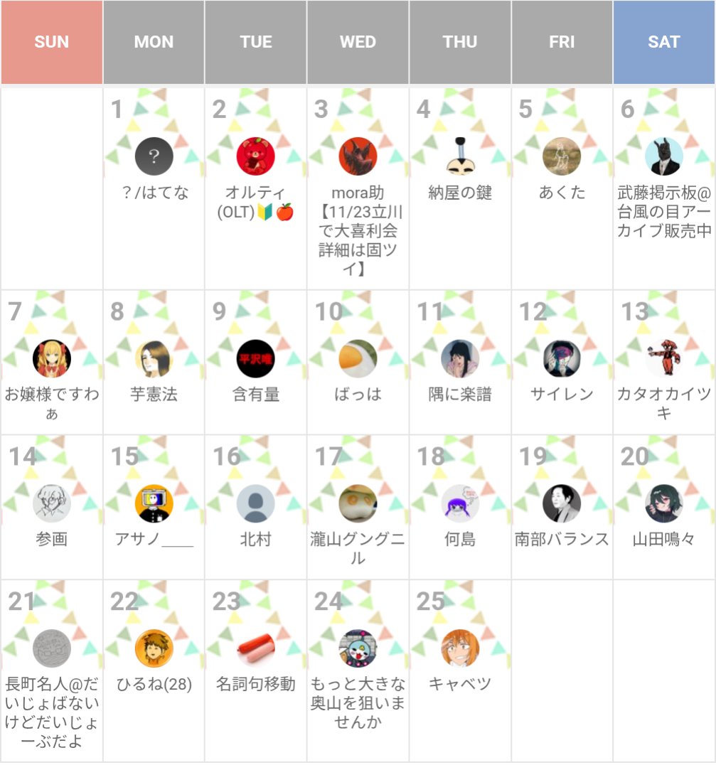 はがね tweet media