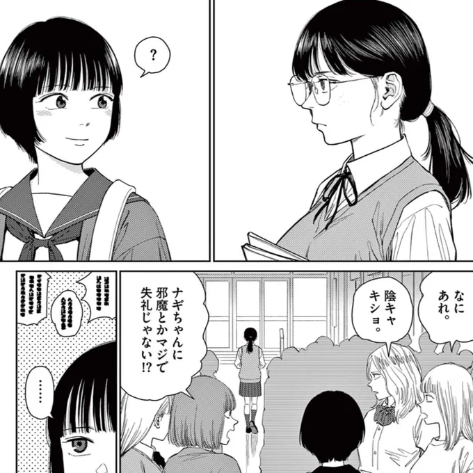 "神"にされたのは、仲間の少女だった。

超能力者たちの頂点を決める公式戦の裏側で、
秘密の奪還作戦が始まる。

第17話「しるし」

#アンダーク 新しい透明な力のすべて
#サンデーうぇぶり

👉  https://t.co/9FxKEkEZ6e 