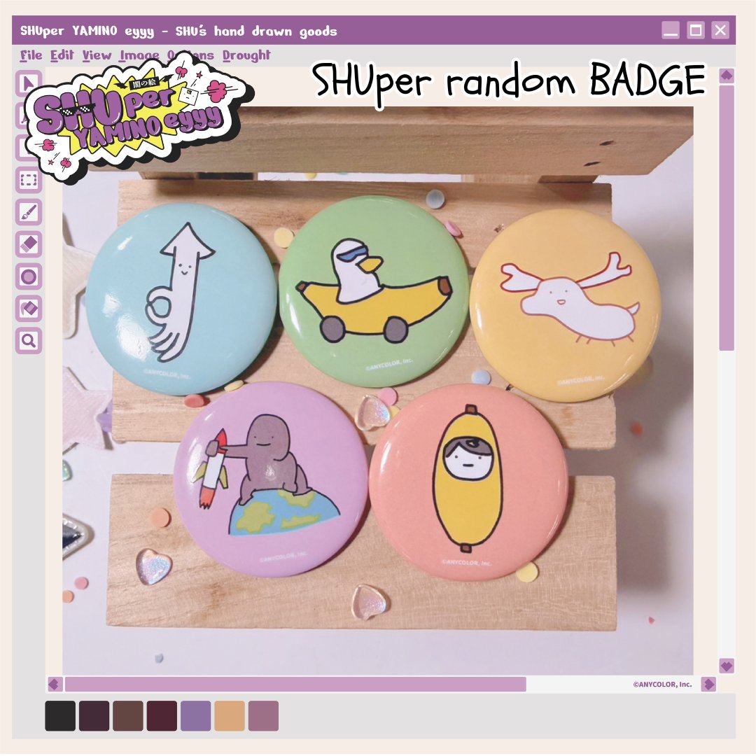 megu (@megu_121) / Posts / X