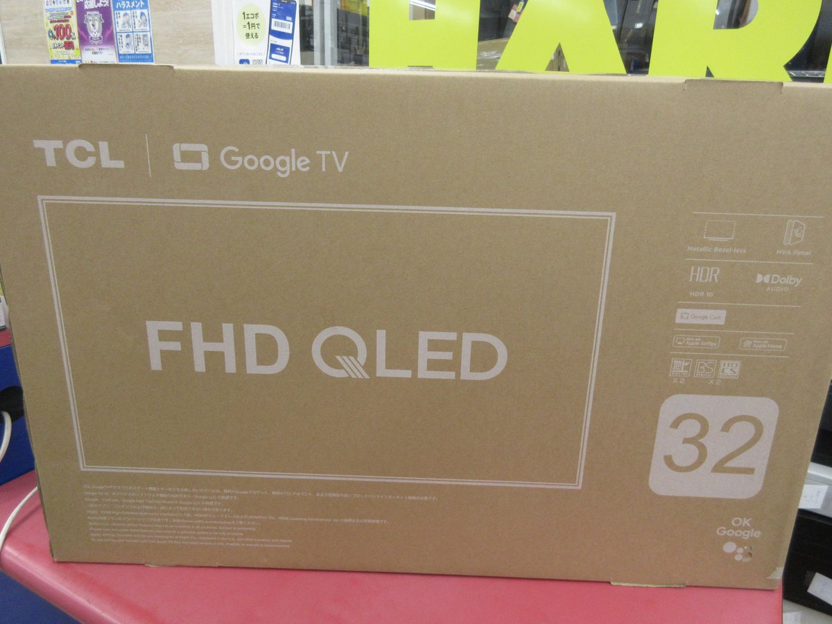TCLの液晶テレビ【32S5K】が入荷しました。 未開封品です！ 年末年始の 