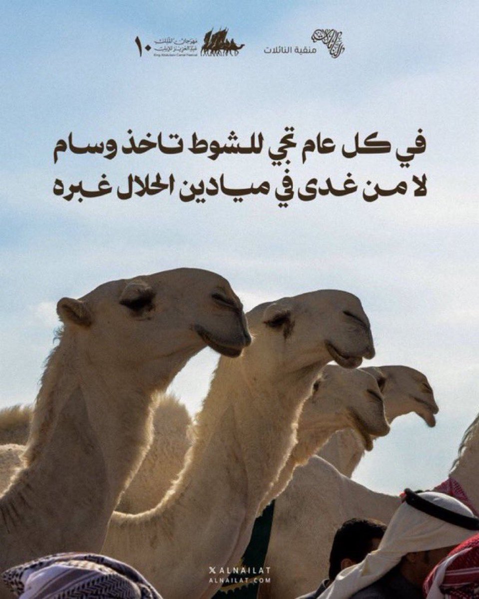 Aa55998's tweet photo. @Sahraachannel @F_BinHithleen @alnailat #مجلس_الصياهد 
#منقية_النايلات

-

-
الإجابة :

3-  وبر  

.
. https://t.co/QYWmtSIF62