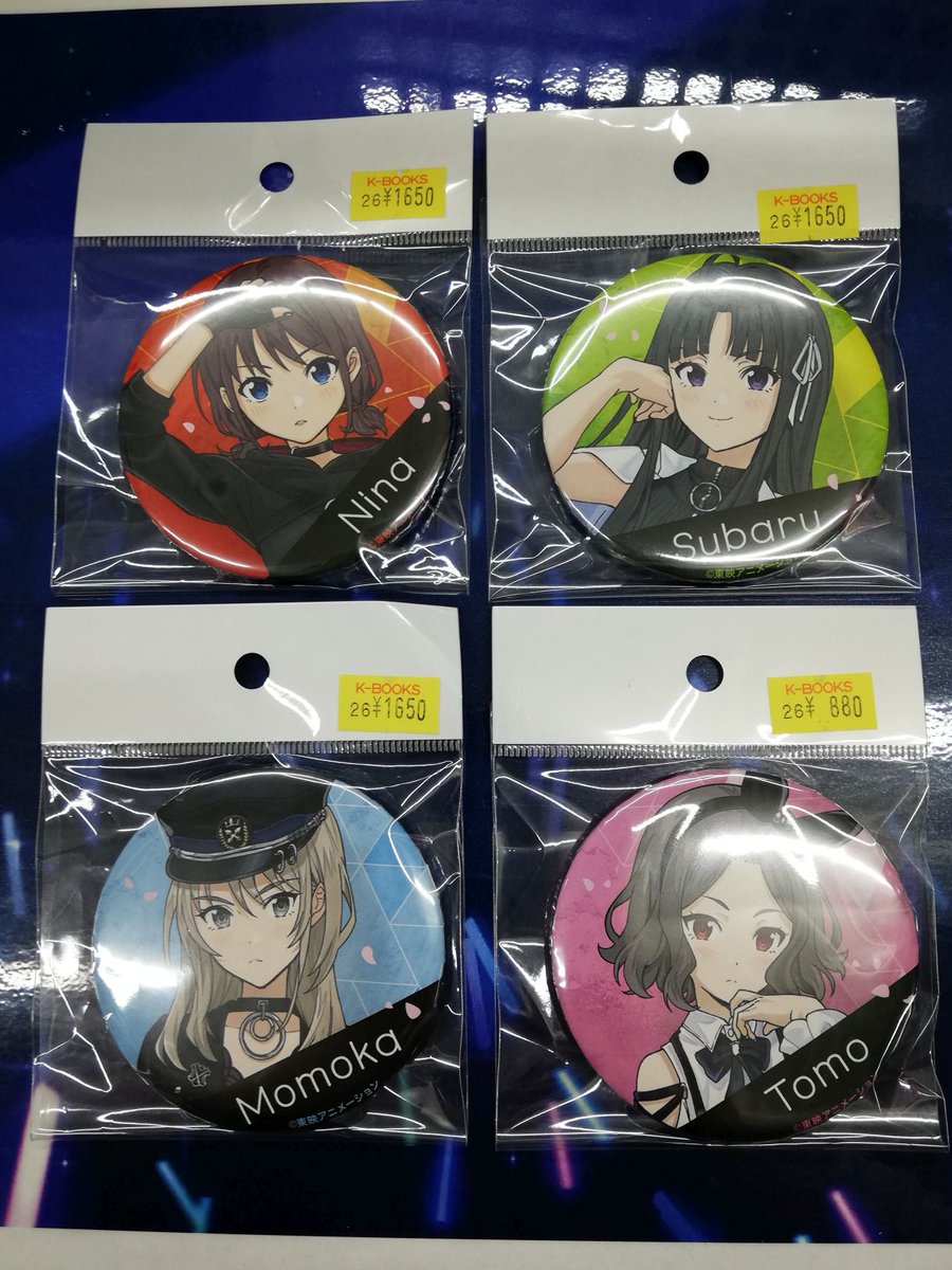 入荷情報】ガールズバンドクライ ソフマップ BIG缶バッジが 各種入荷し