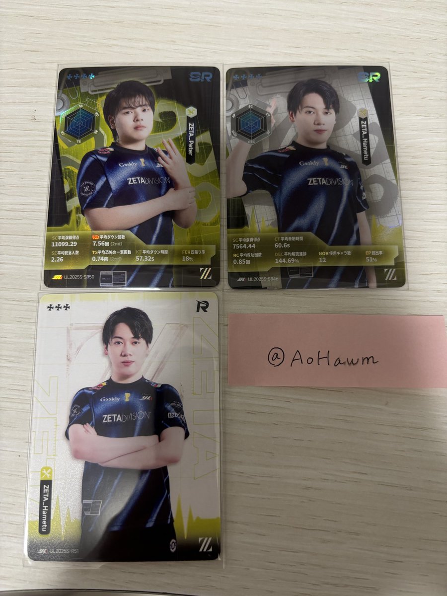 いおり tweet media