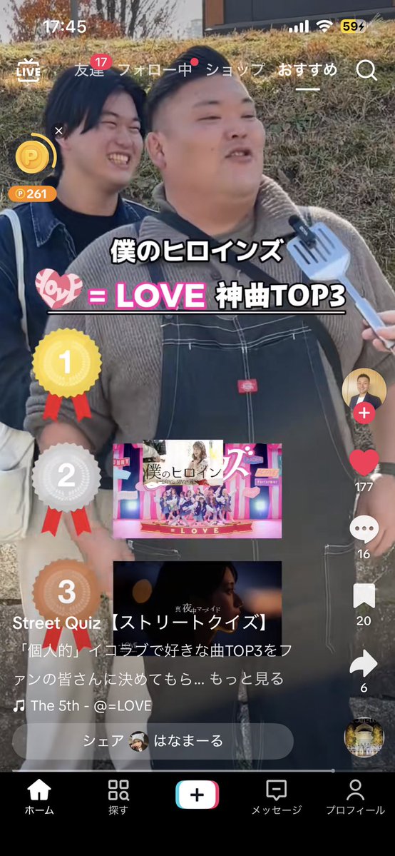 ⭐️ はらちゃんです ハラちゃんwwwwww